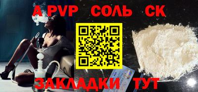 марки nbome Ипатово