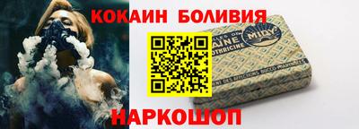 марки nbome Ипатово