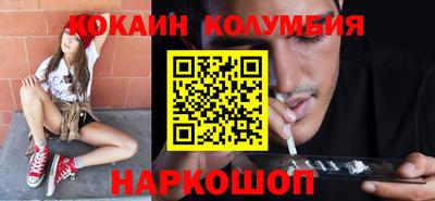 марки nbome Ипатово