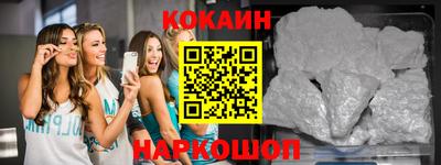 мефедрон VHQ Ирбит
