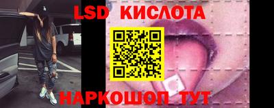 кокаин Балаково