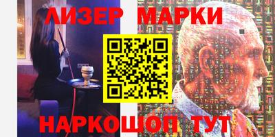 кокс Лесосибирск