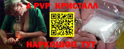 мефедрон VHQ Ирбит