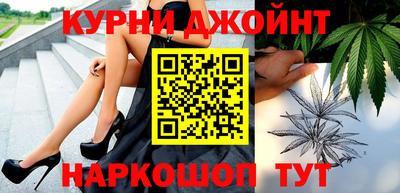 кокаин Балаково