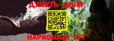 кокаин Балаково