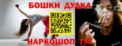 кокаин Балаково