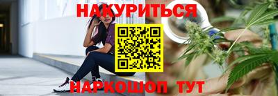 марки nbome Ипатово