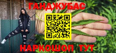 марки nbome Ипатово
