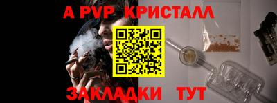 мефедрон VHQ Ирбит
