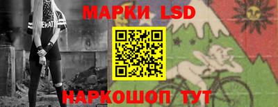 марки nbome Ипатово