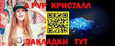 гашик Изобильный