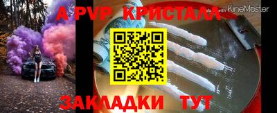 мефедрон VHQ Ирбит