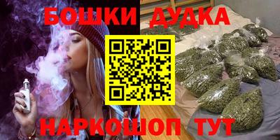 кокаин Балаково