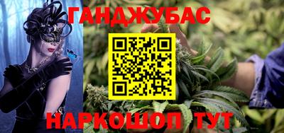 кокаин Балаково