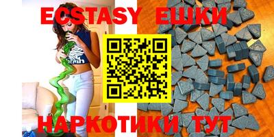 марки nbome Ипатово