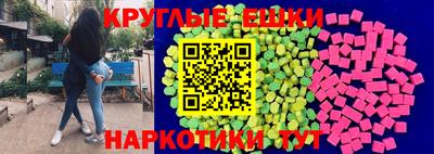 марки nbome Ипатово