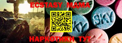 ECSTASY Балашиха