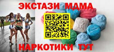 мефедрон VHQ Ирбит