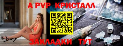 гашик Изобильный