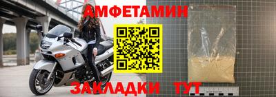 мефедрон VHQ Ирбит