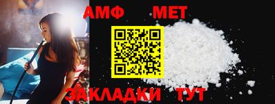 мефедрон VHQ Ирбит
