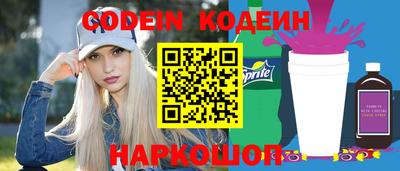 кокаин Балаково