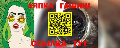 марки nbome Ипатово