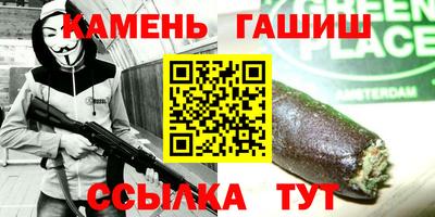 кокаин Балаково