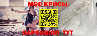 кокаин Балаково