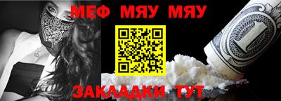 марки nbome Ипатово