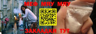 марки nbome Ипатово