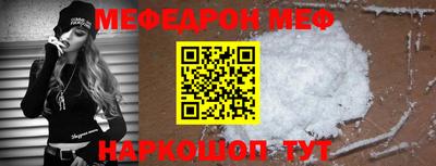 кокаин Балаково