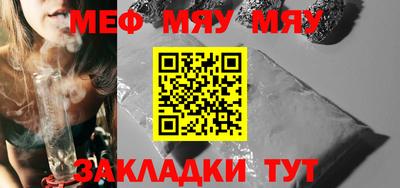 кокаин Балаково