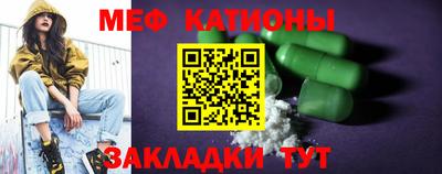 мефедрон VHQ Ирбит