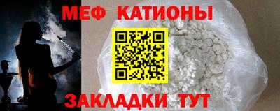 мефедрон VHQ Ирбит
