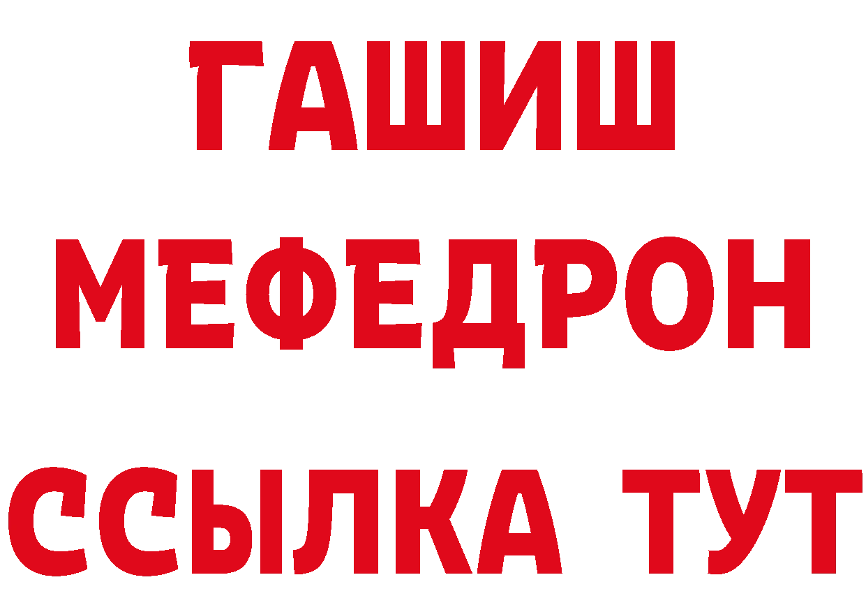 Альфа ПВП VHQ зеркало площадка гидра Крымск