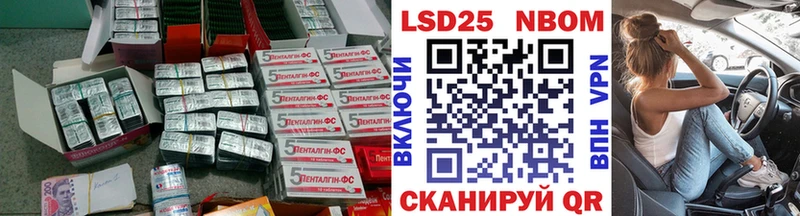 LSD-25 экстази ecstasy  наркота  Крымск 