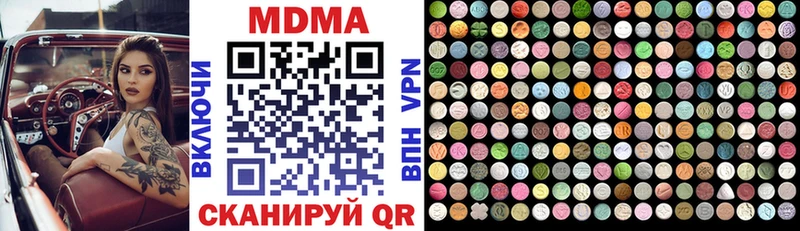 MDMA crystal  Крымск 
