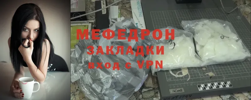 даркнет Telegram  Крымск  МЯУ-МЯУ mephedrone 