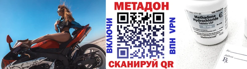 Метадон мёд  OMG ССЫЛКА  Крымск 
