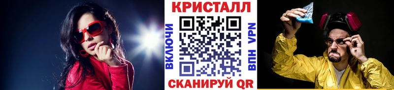 Метамфетамин пудра блэк спрут сайт Крымск