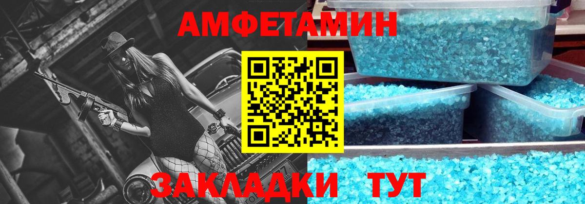 Alpha-PVP Крымск