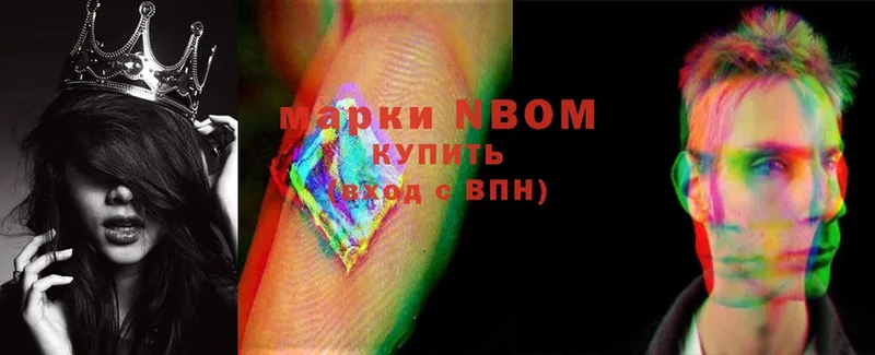 купить   Крымск  kraken ССЫЛКА  Марки NBOMe 1,8мг 