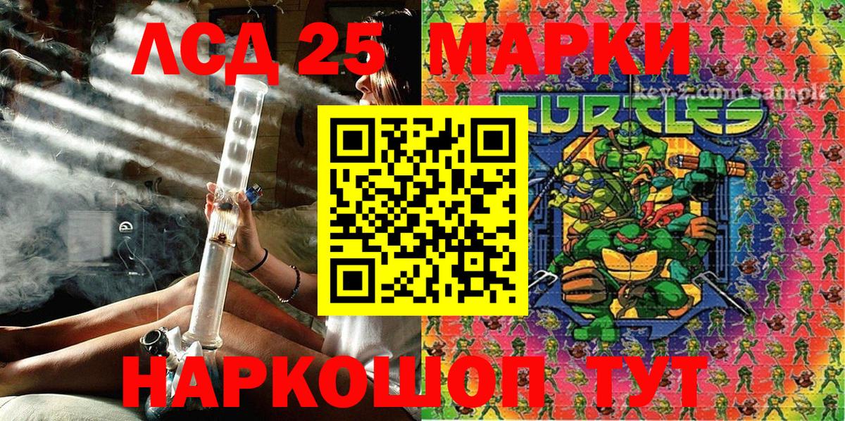 Крымск  Марки N-bome 1500мкг  закладка  Вход с VPN 