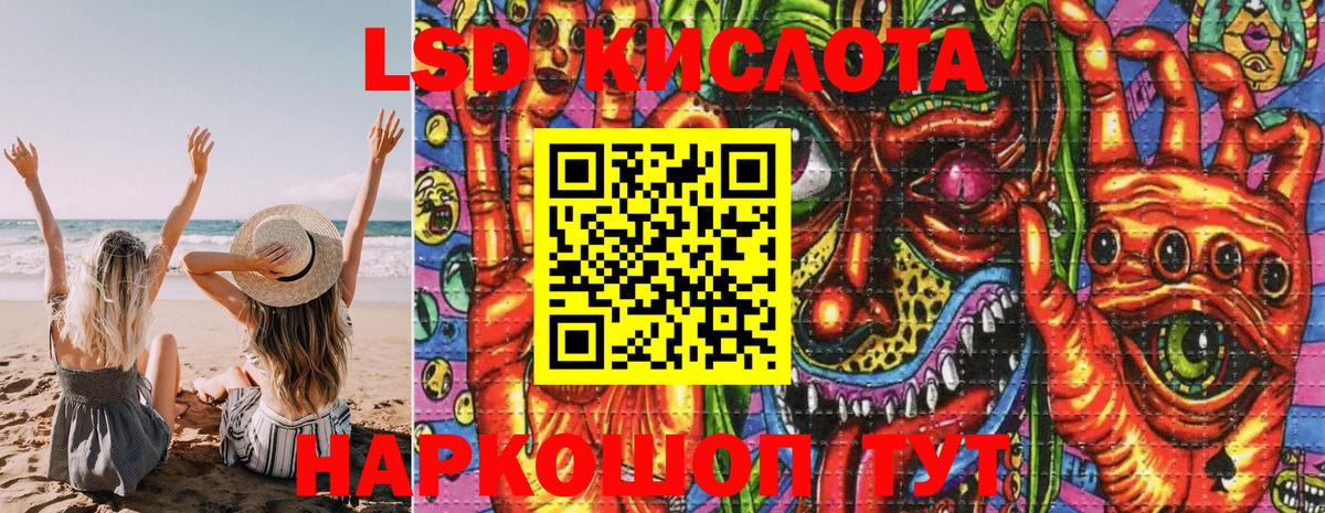 Марки 25I-NBOMe  Крымск  Марки N-bome 1,8мг 