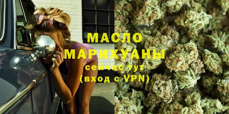 наркота  Крымск  блэк спрут   ТГК THC oil 