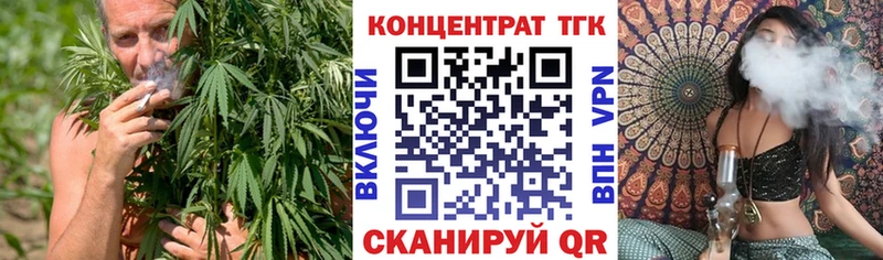 ТГК THC oil  гидра зеркало  Крымск 