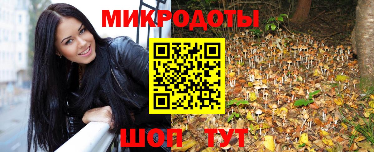 A PVP  Cocaine  Мяу-Мяу  Крымск  Вход с VPN  Канабис  ГАШИШ 