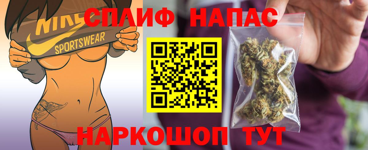 Бошки марихуана гибрид Крымск